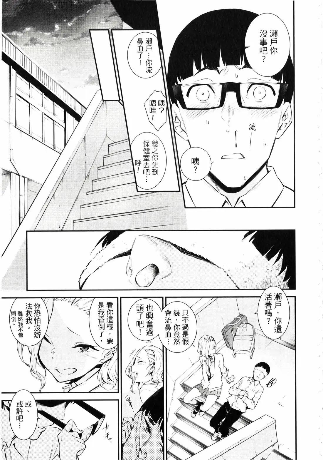 第 138 页