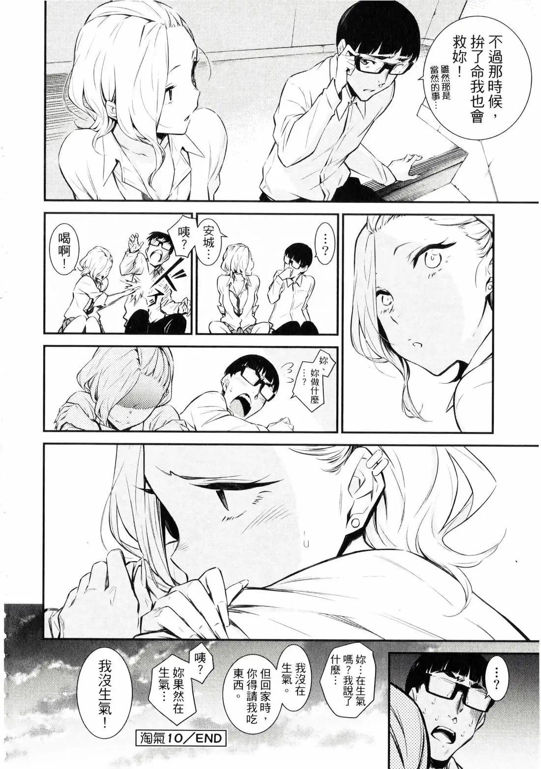 第 139 页