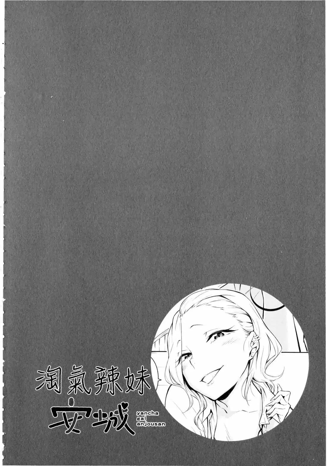 第 143 页