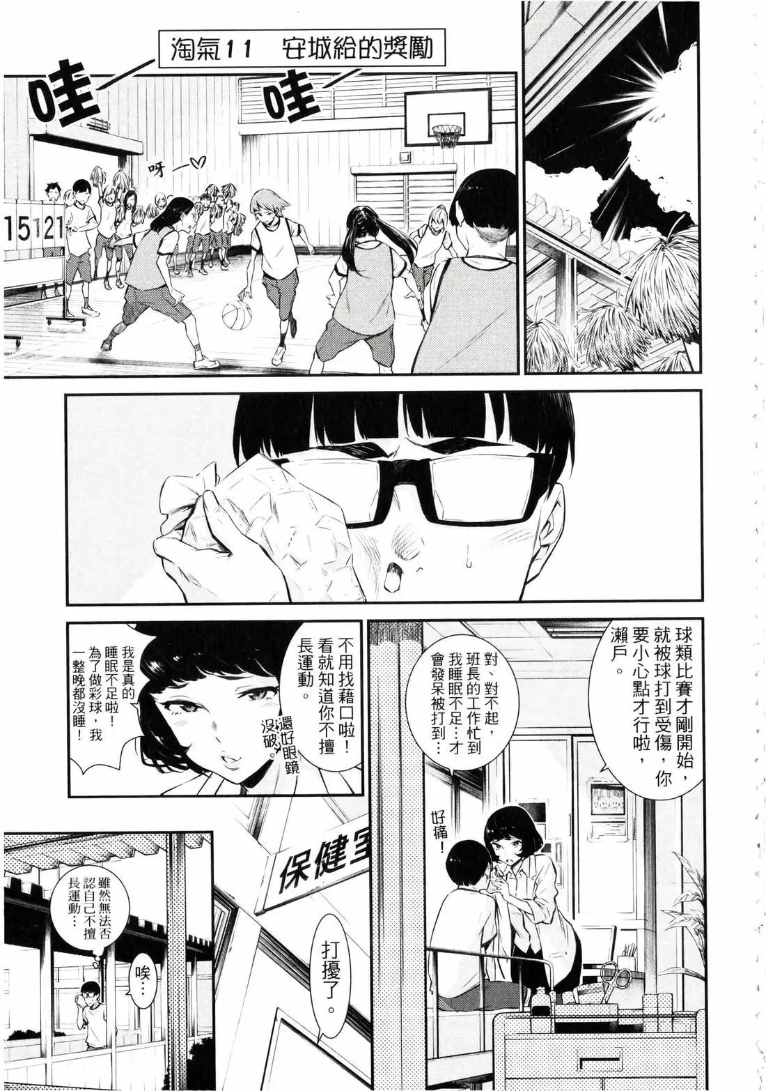 第 144 页