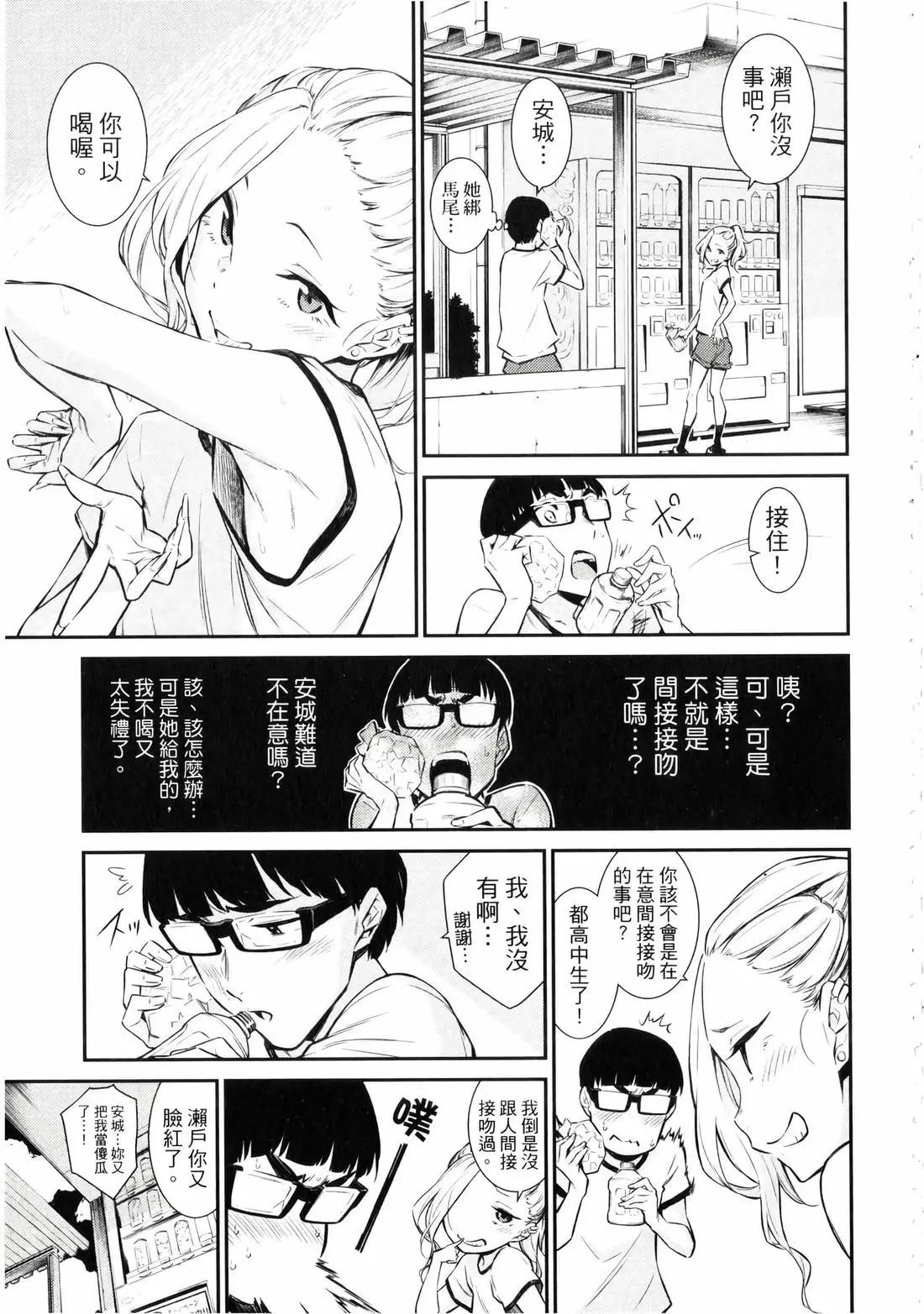 第 146 页