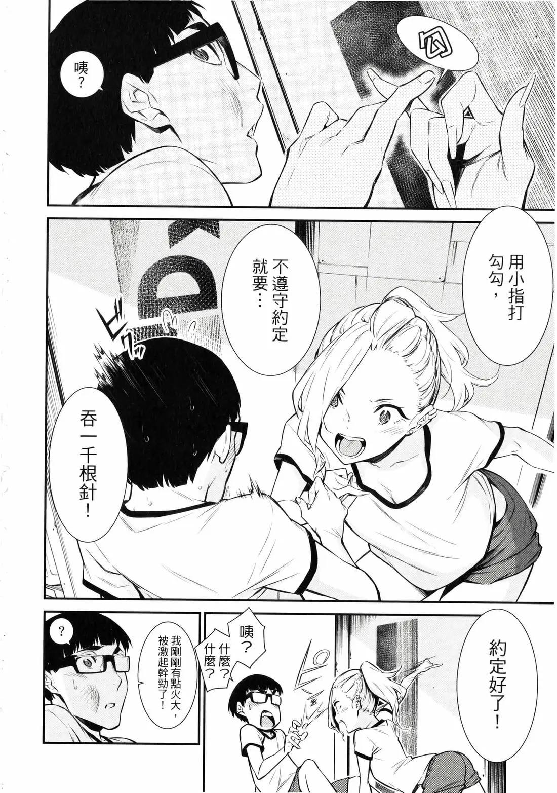 第 149 页