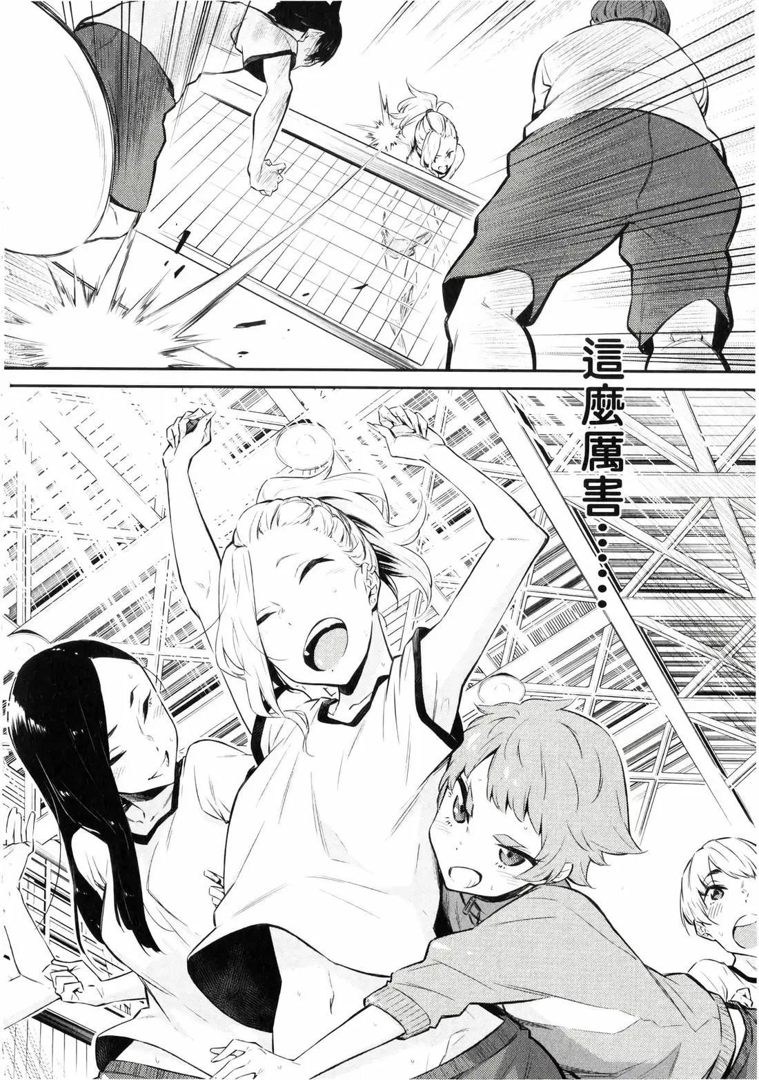 第 153 页