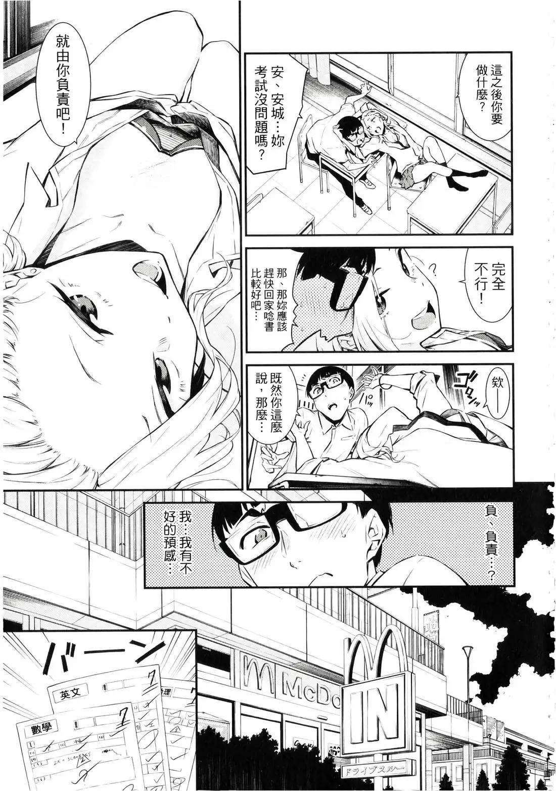 第 158 页