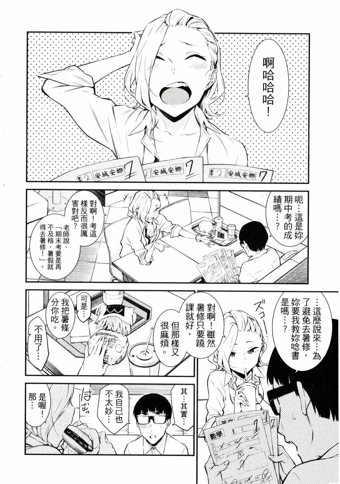 第 159 页