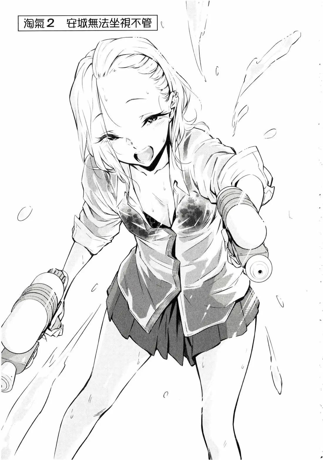 第 16 页
