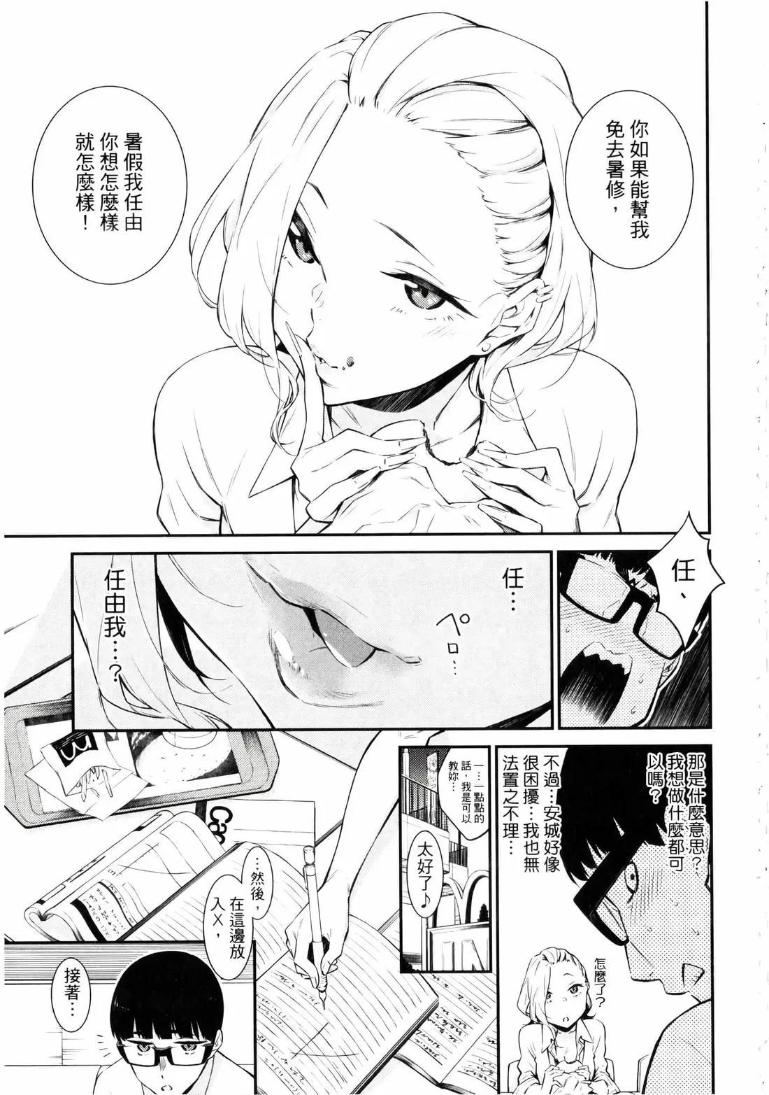 第 160 页