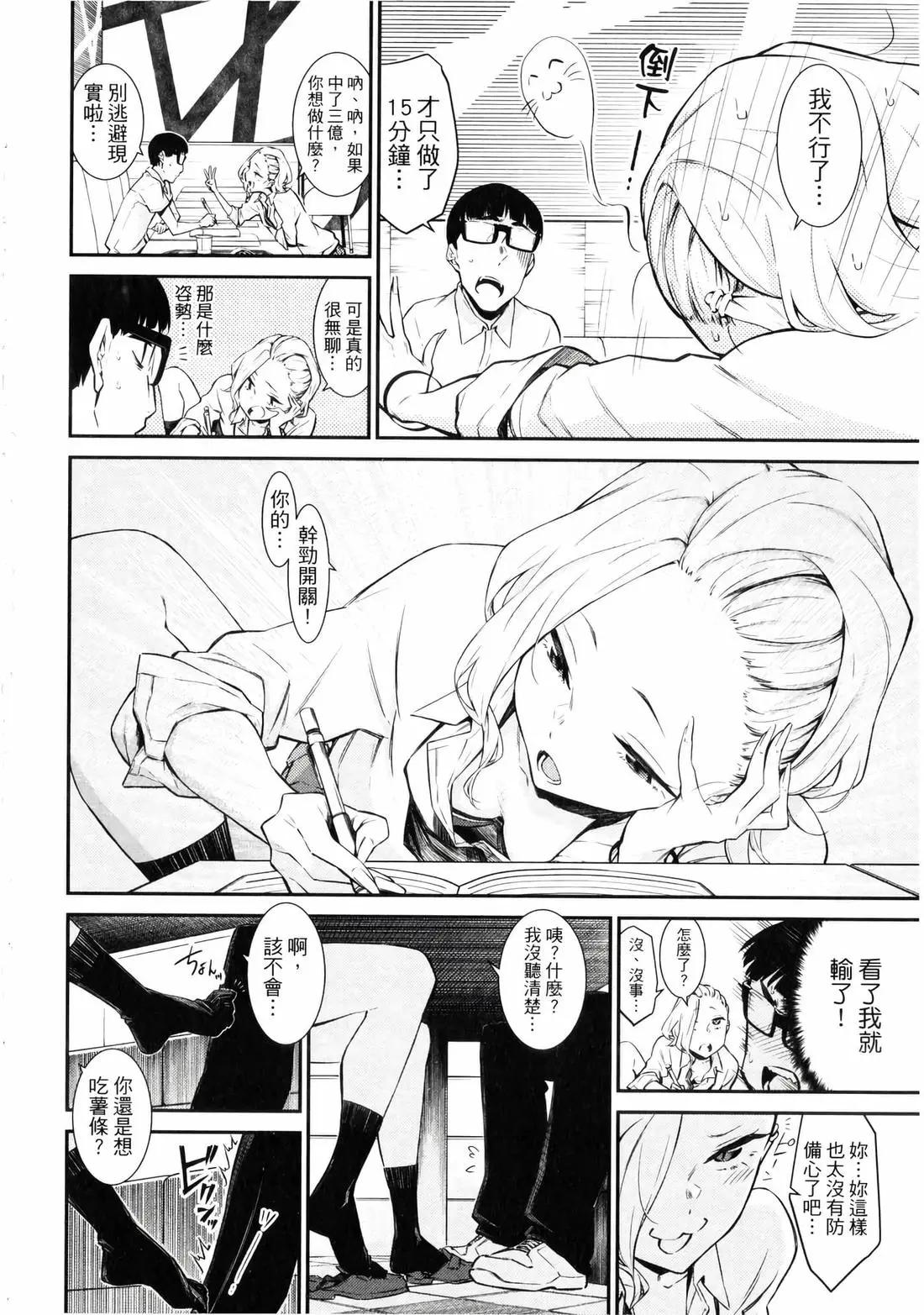 第 161 页