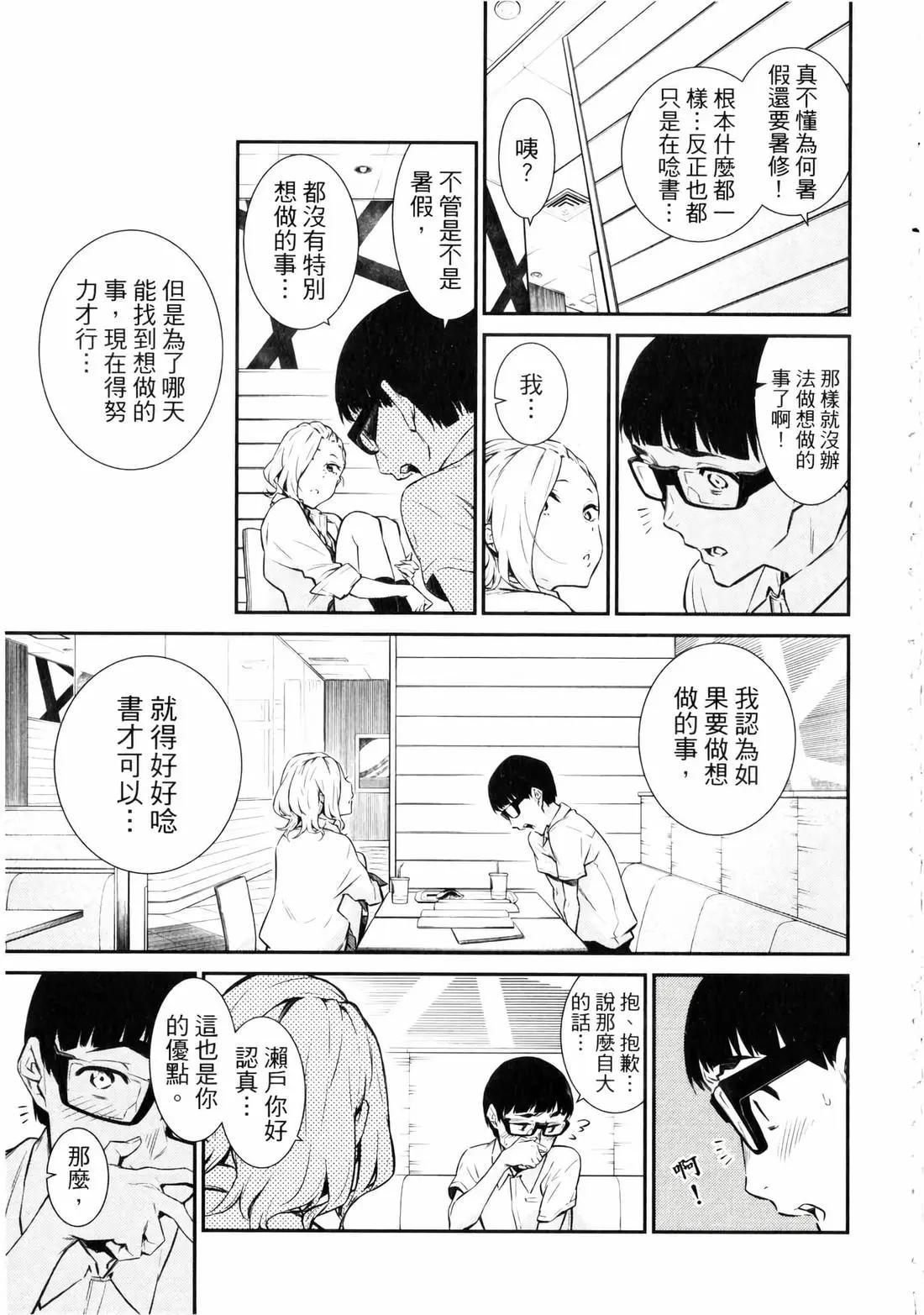 第 164 页