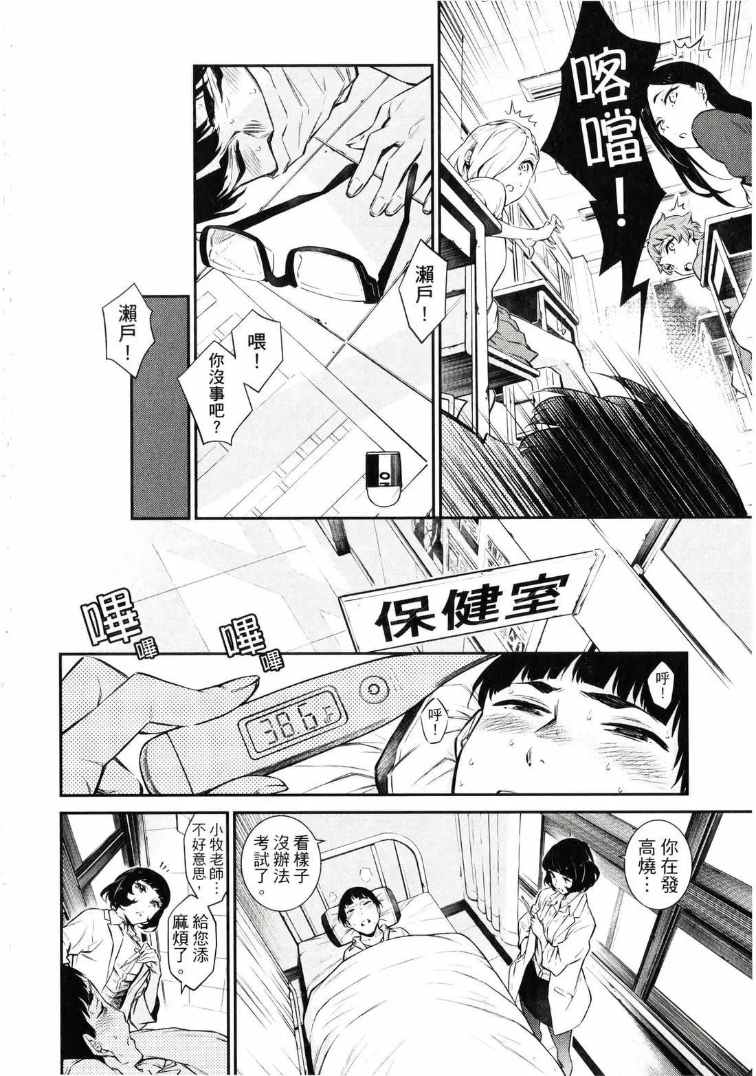 第 167 页