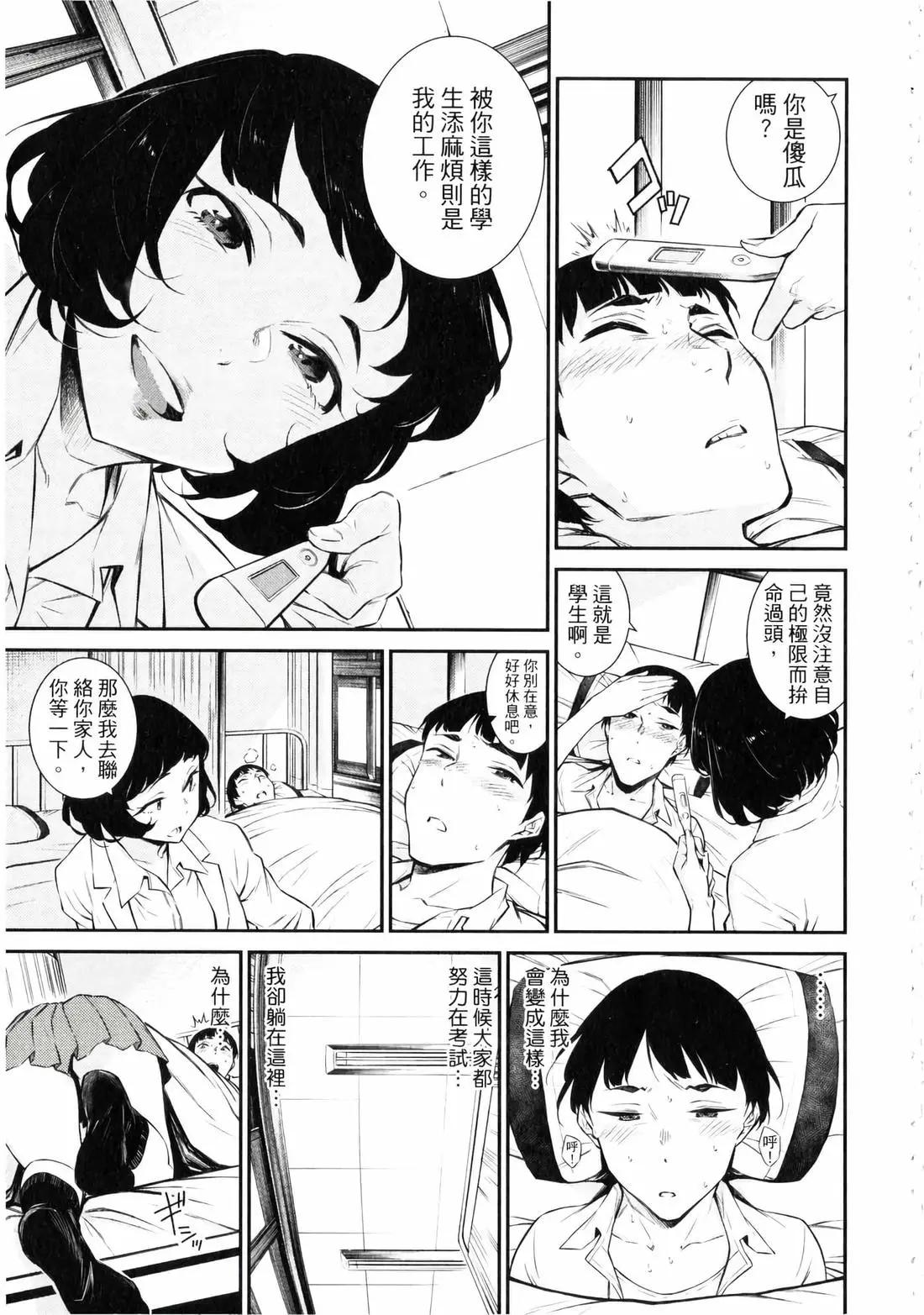第 168 页