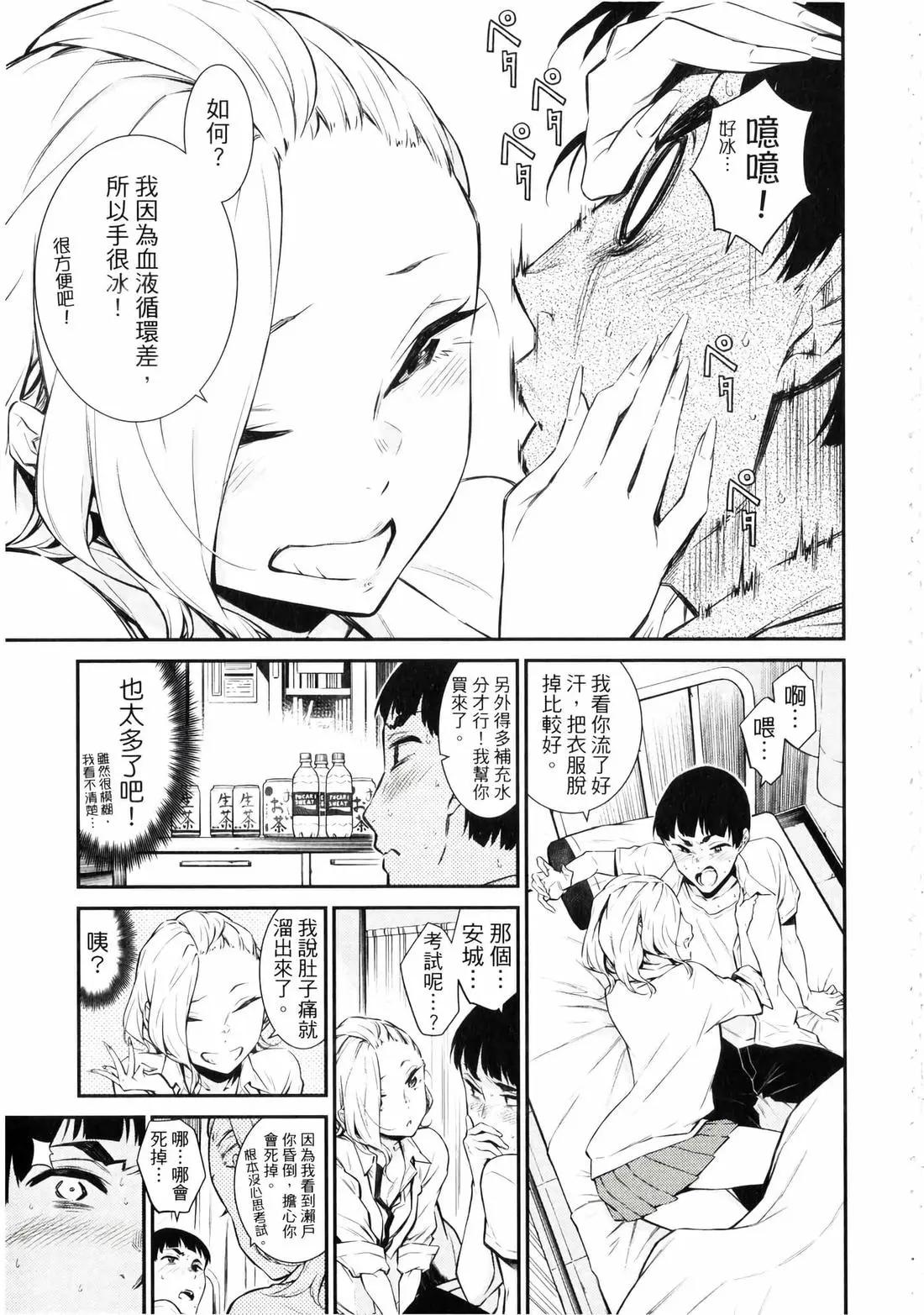 第 170 页
