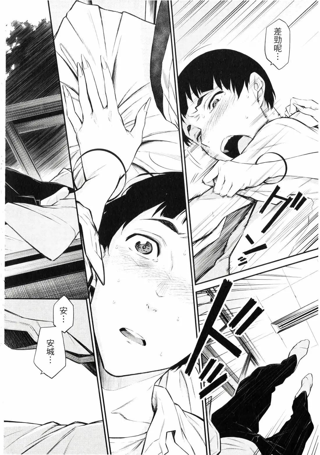 第 173 页