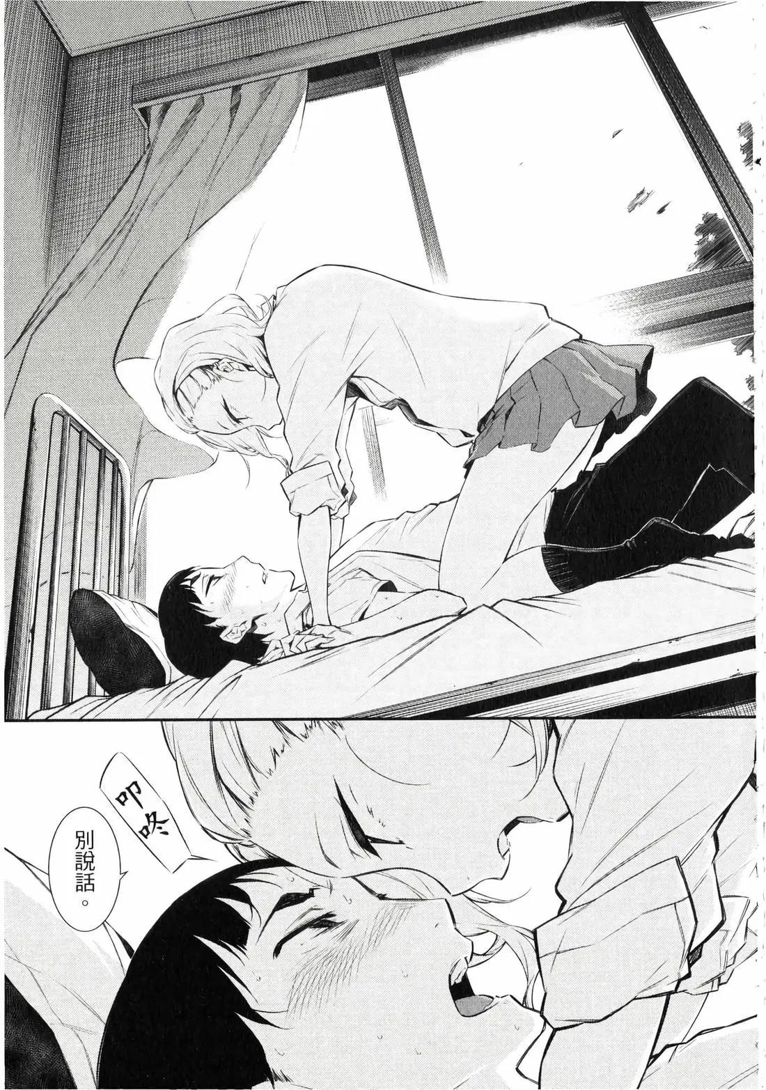 第 174 页