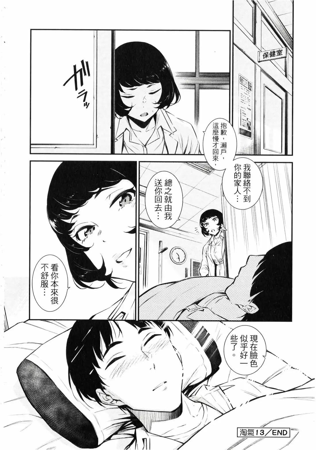 第 177 页