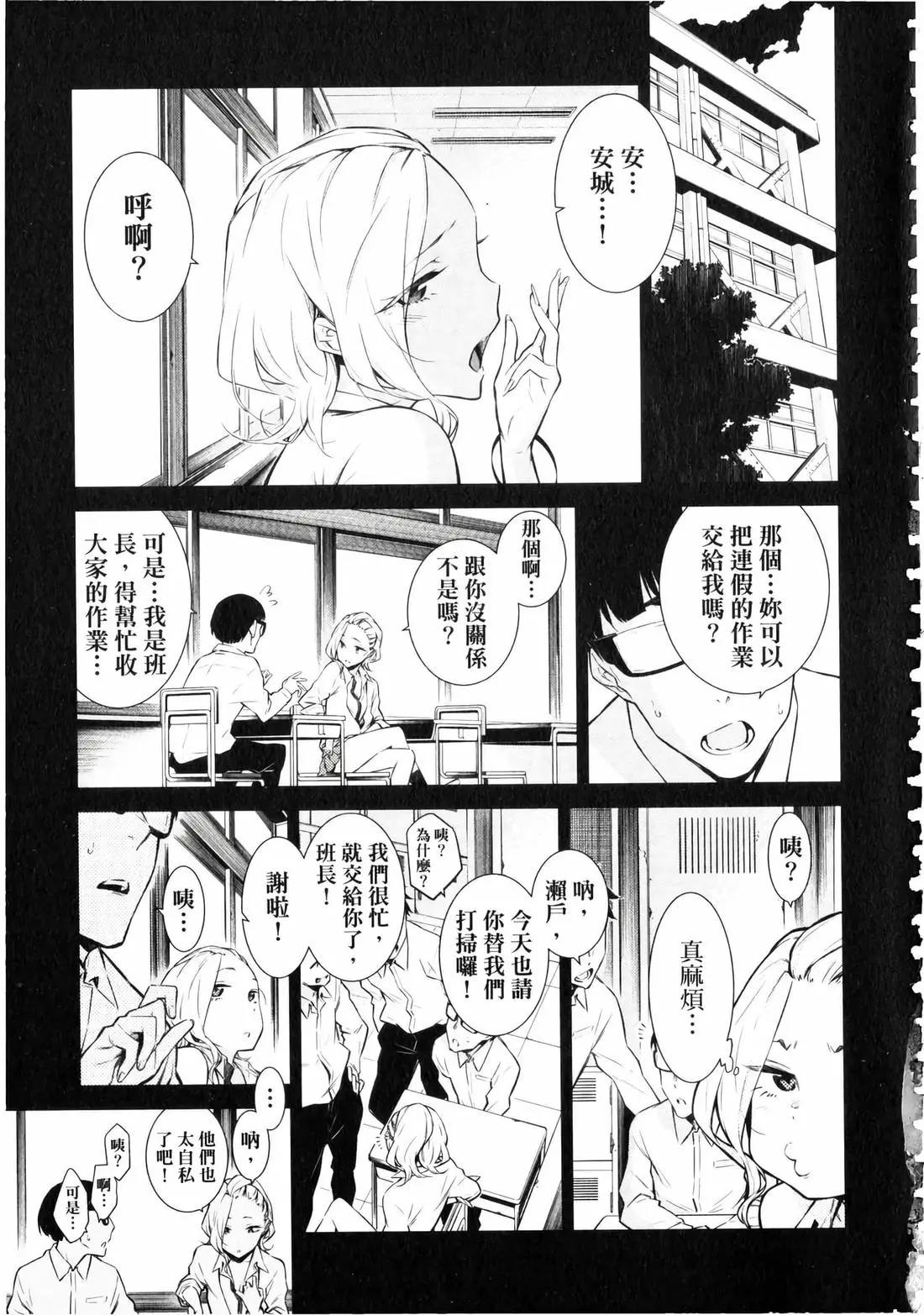 第 180 页