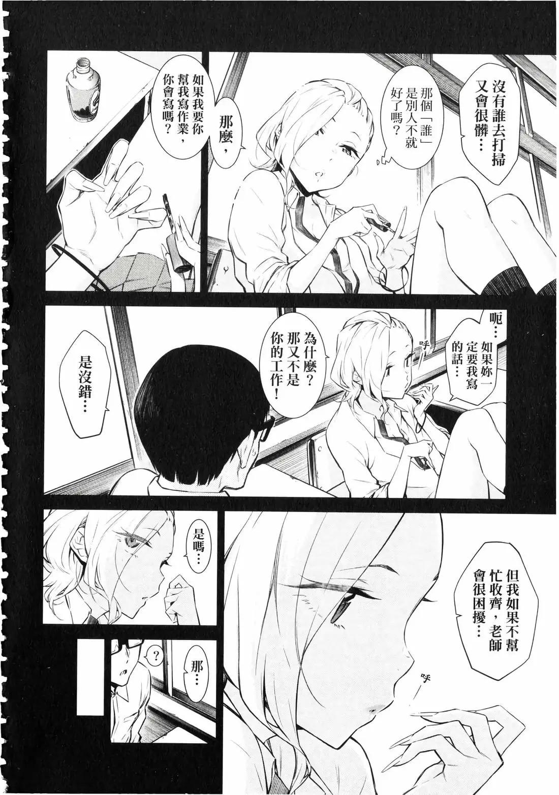 第 181 页