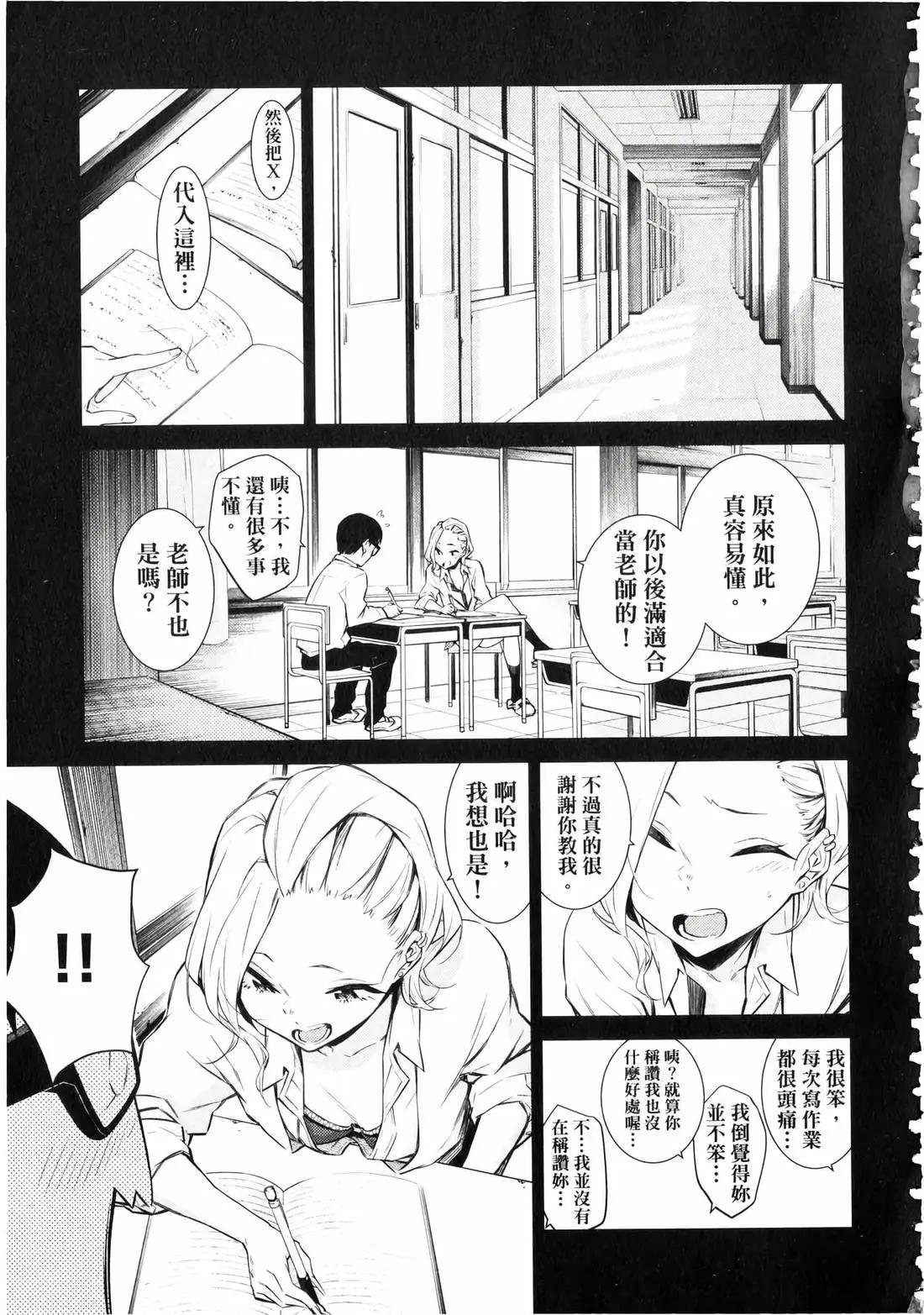 第 182 页