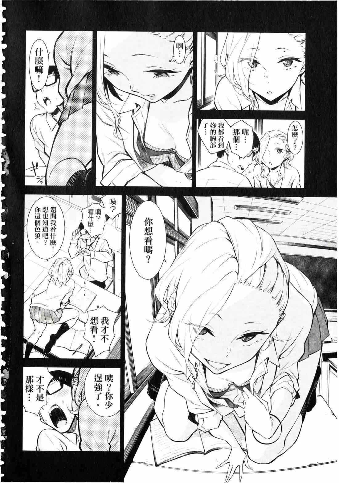 第 183 页