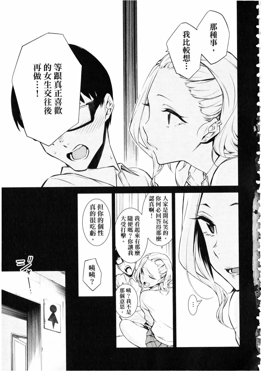 第 184 页