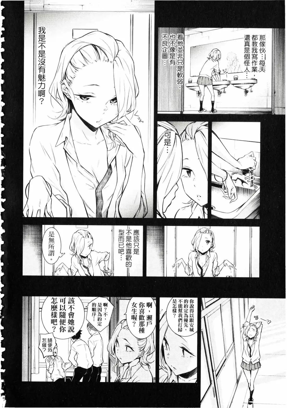 第 185 页