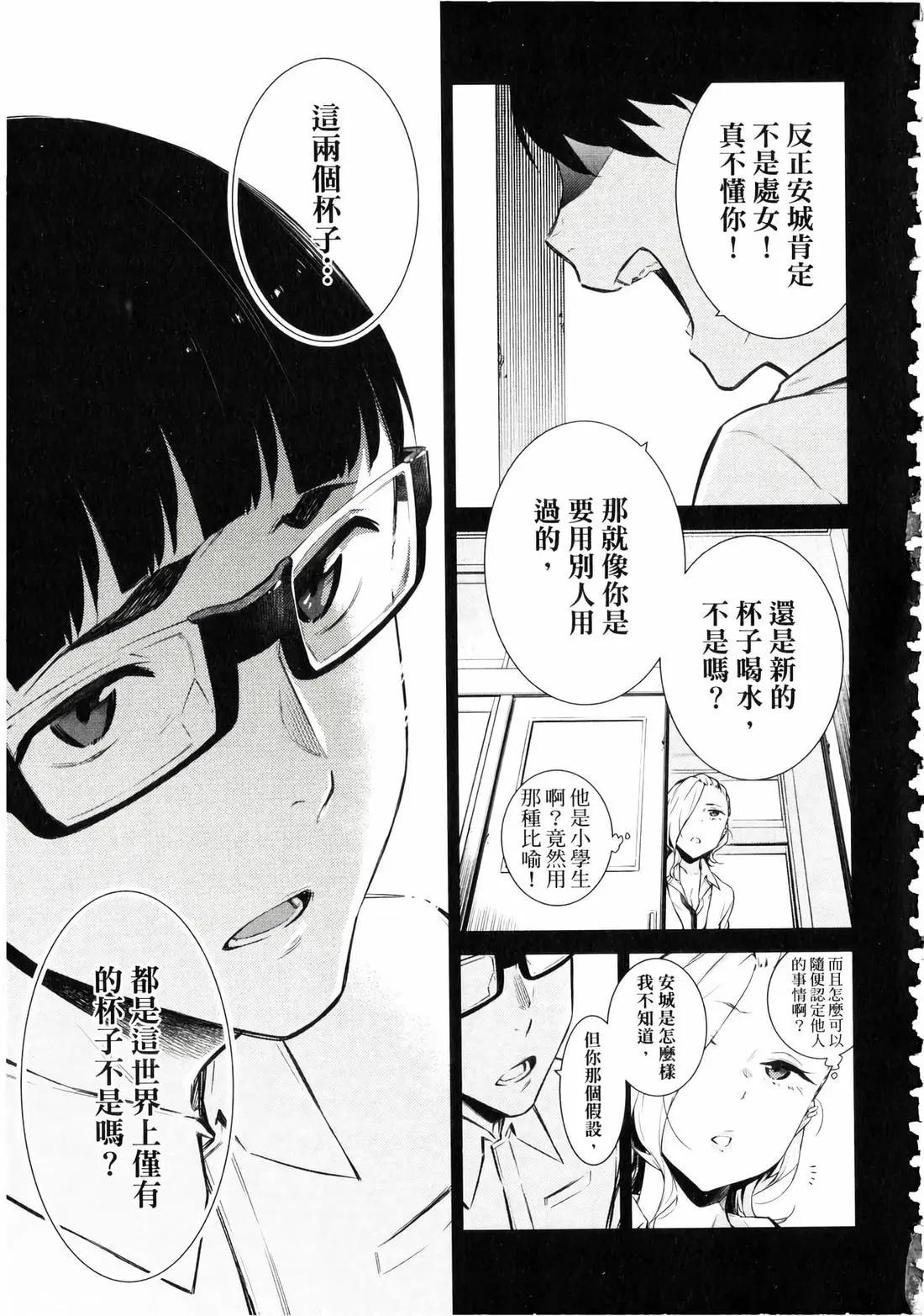 第 186 页