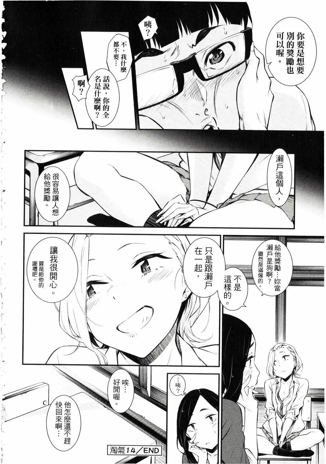 第 189 页