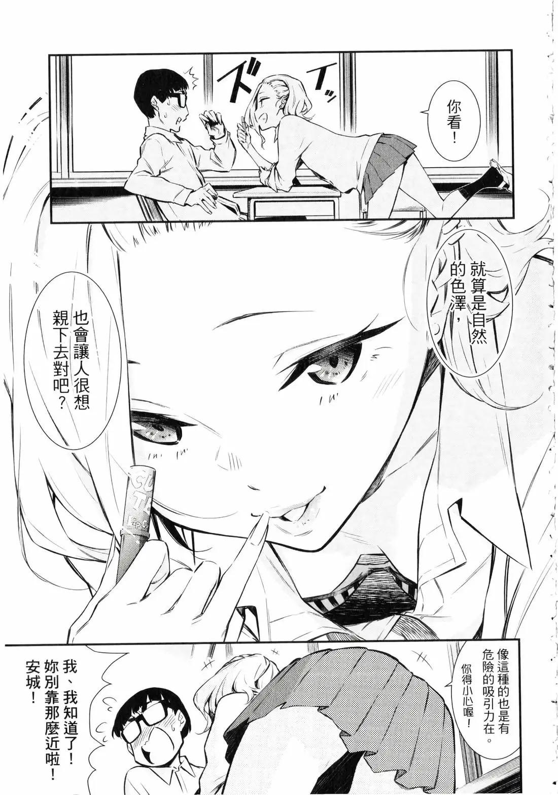 第 192 页