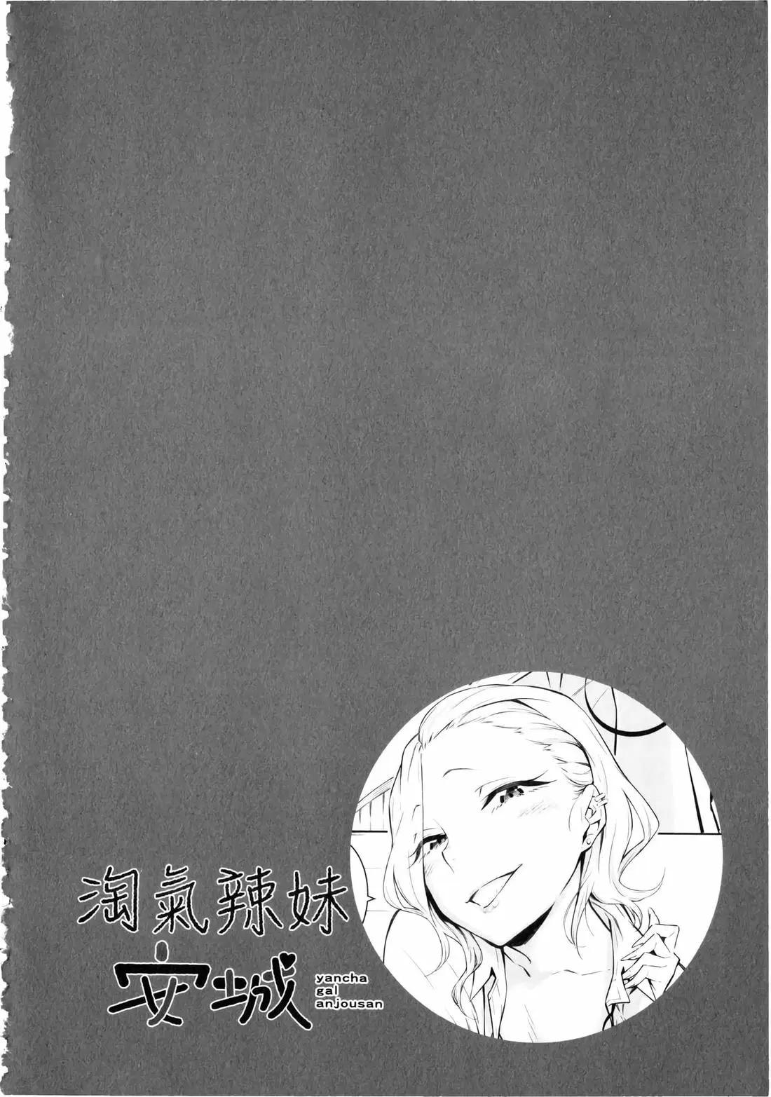 第 31 页