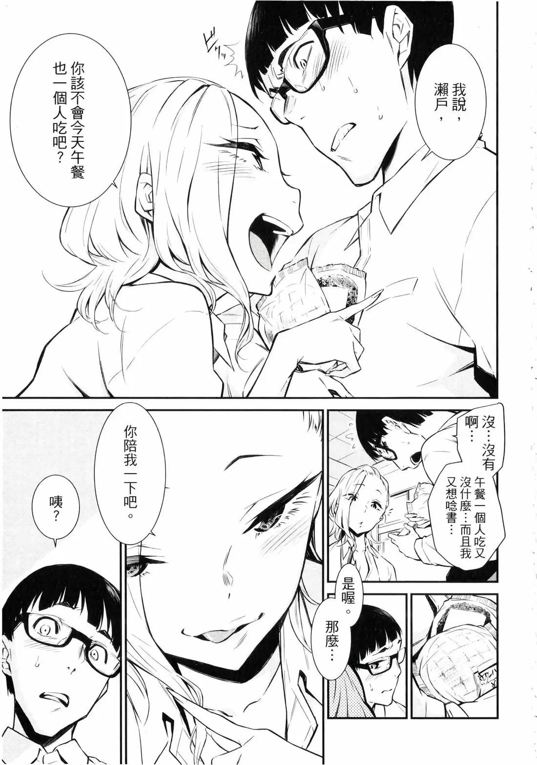 第 34 页