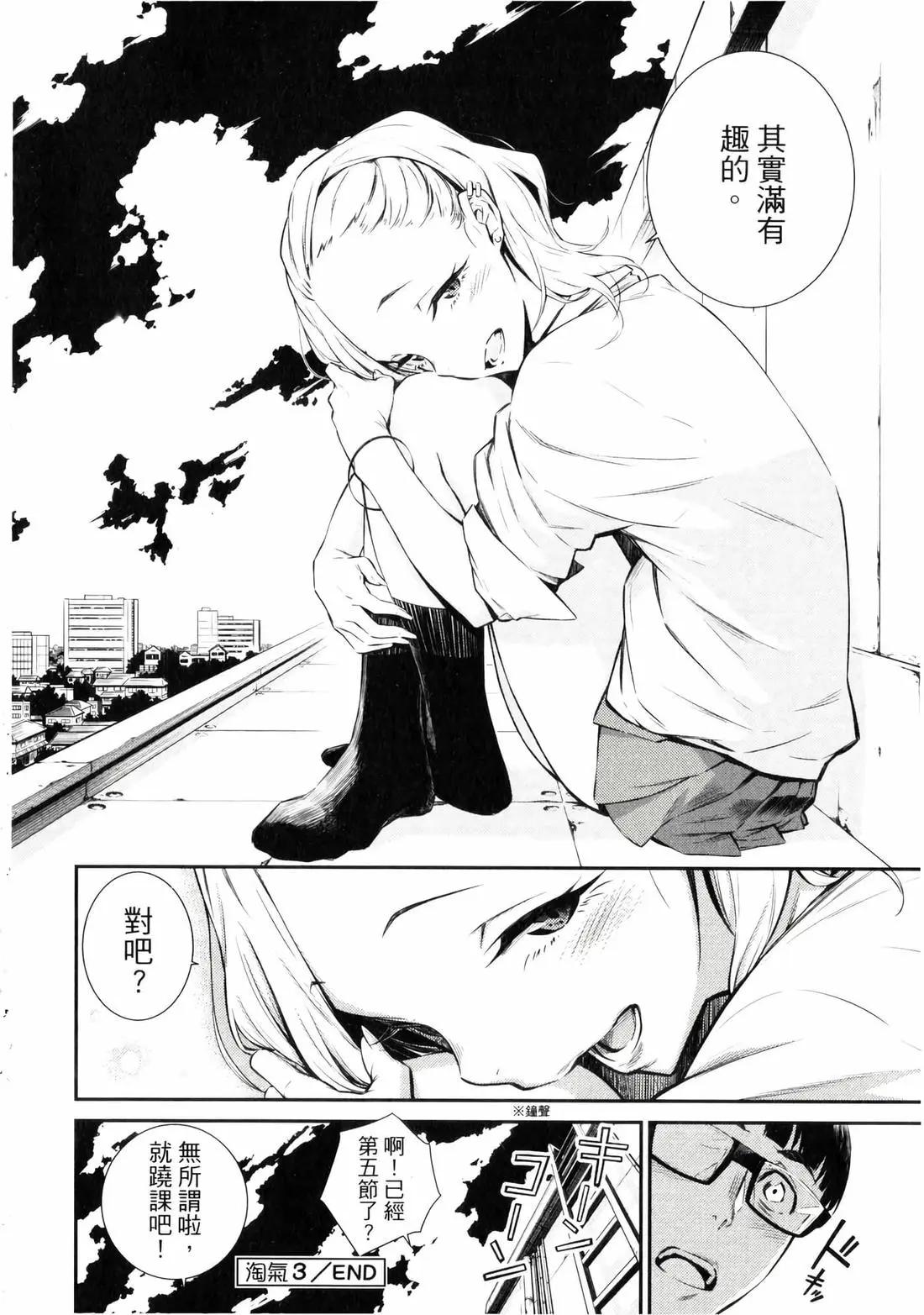 第 43 页