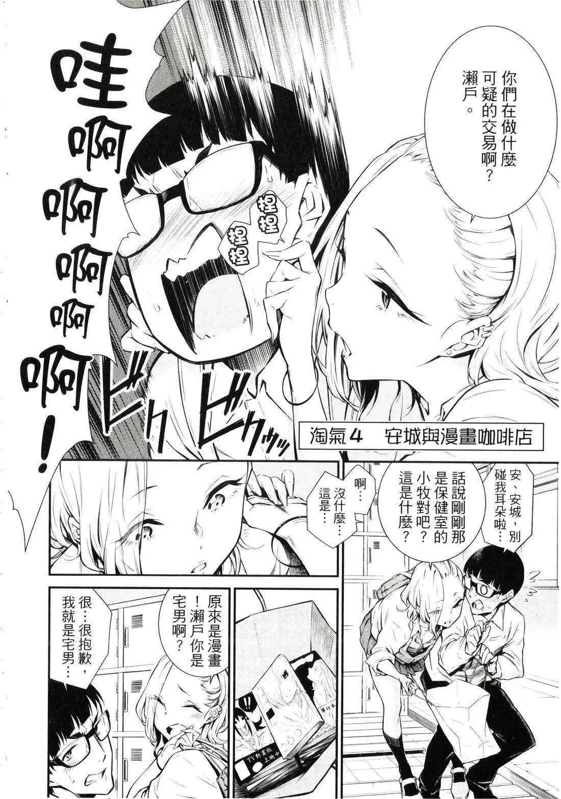 第 45 页