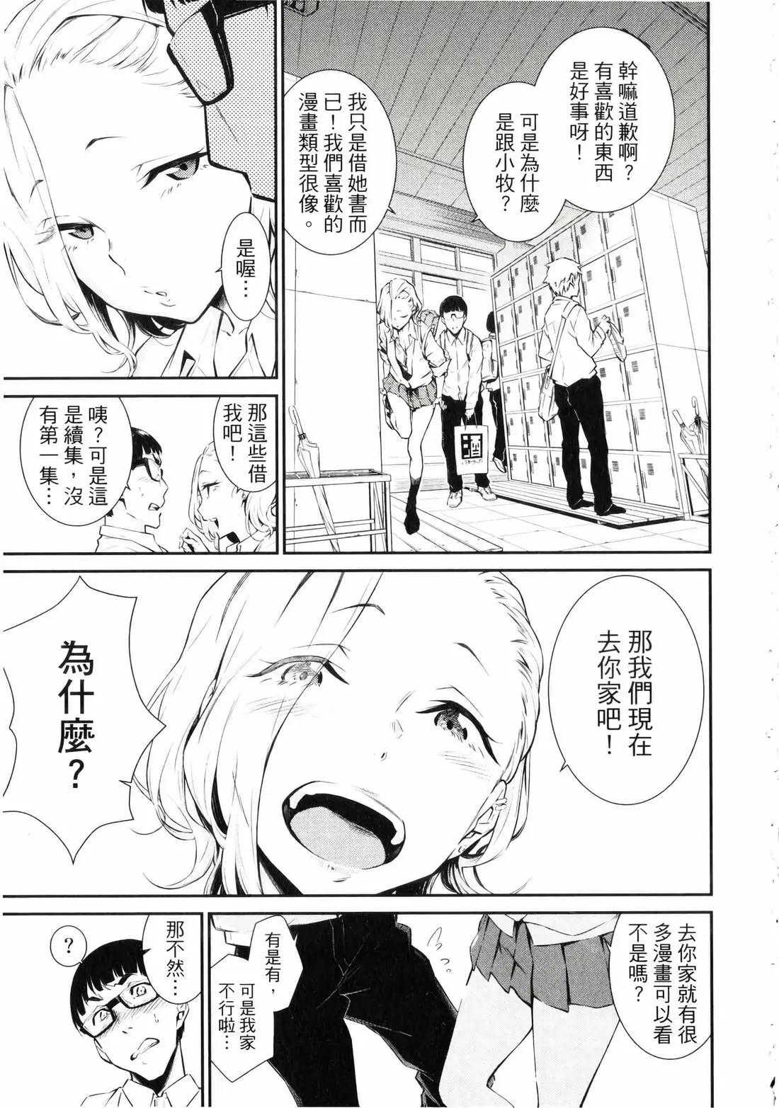 第 46 页