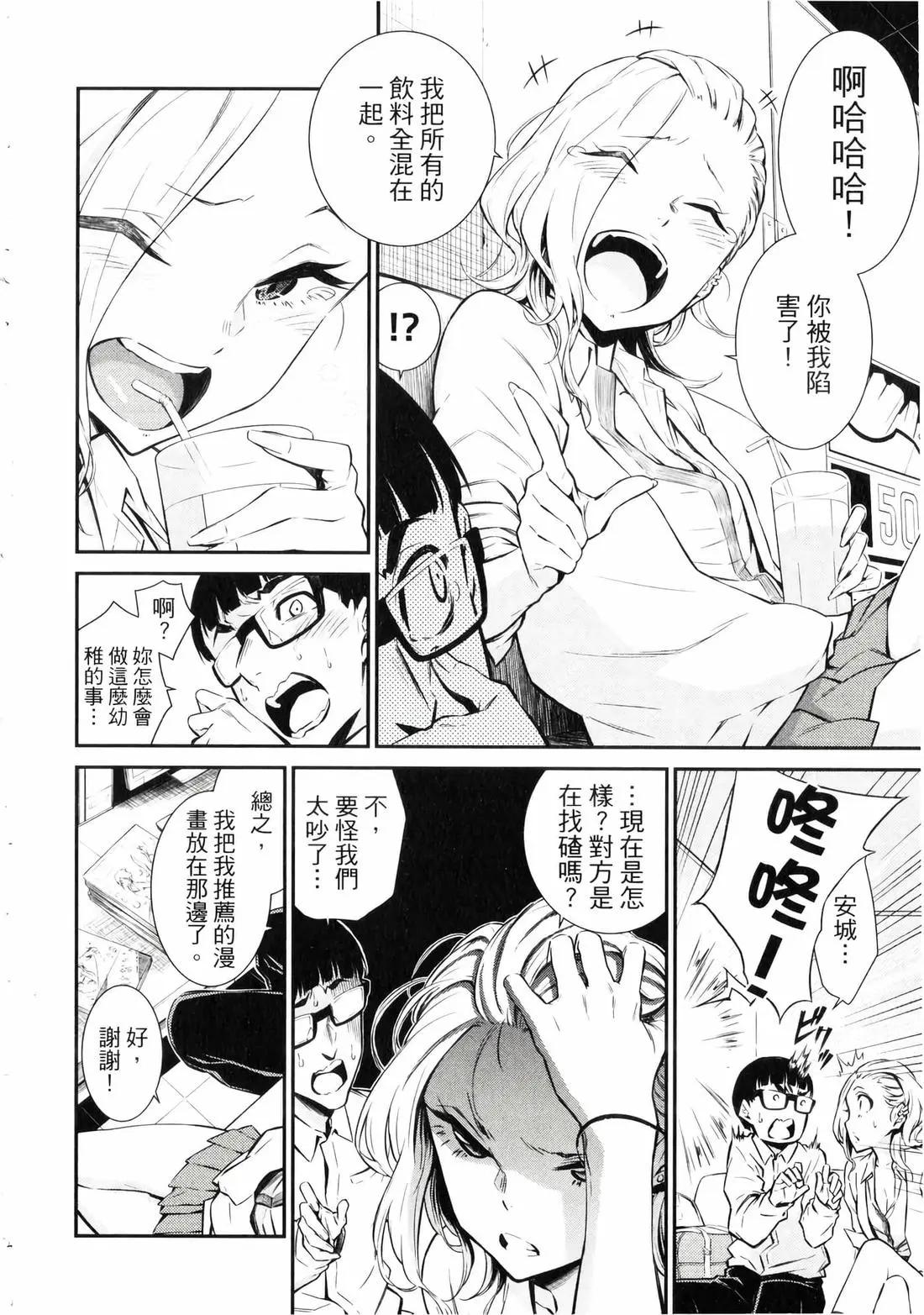 第 49 页