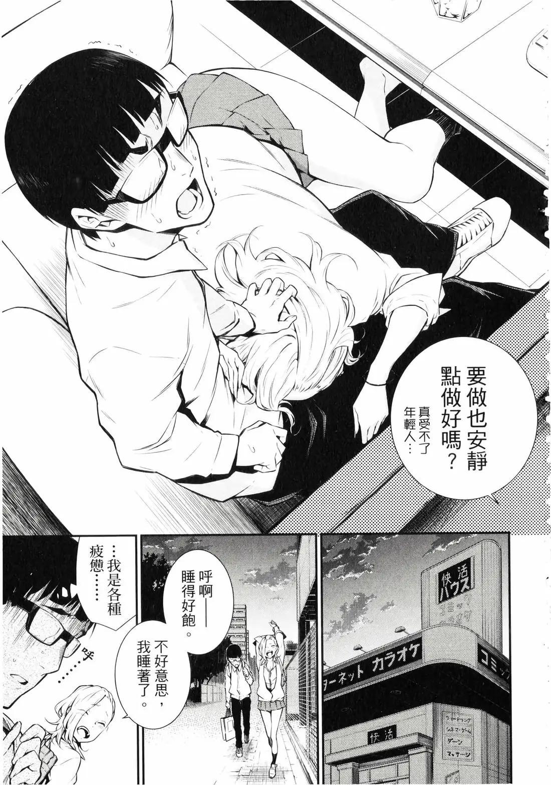 第 54 页