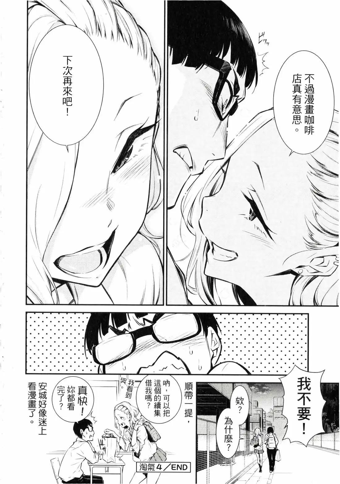 第 55 页