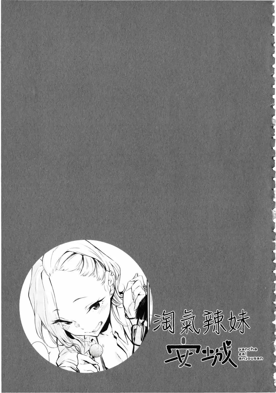第 56 页
