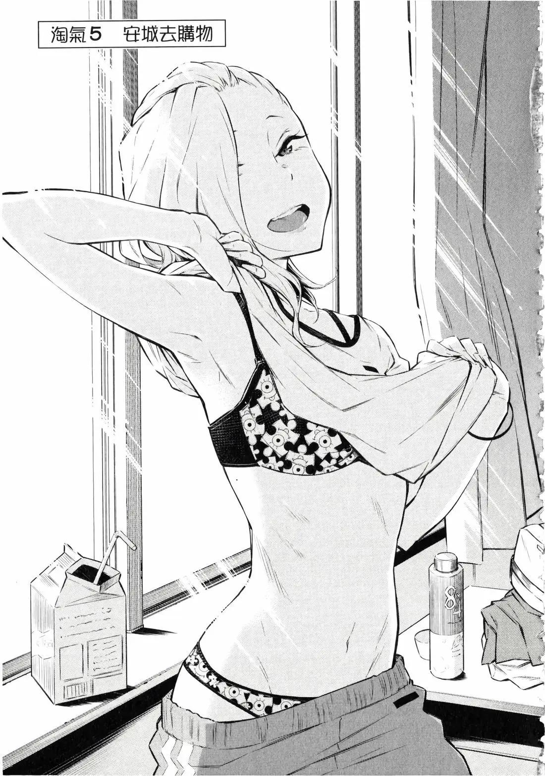 第 60 页