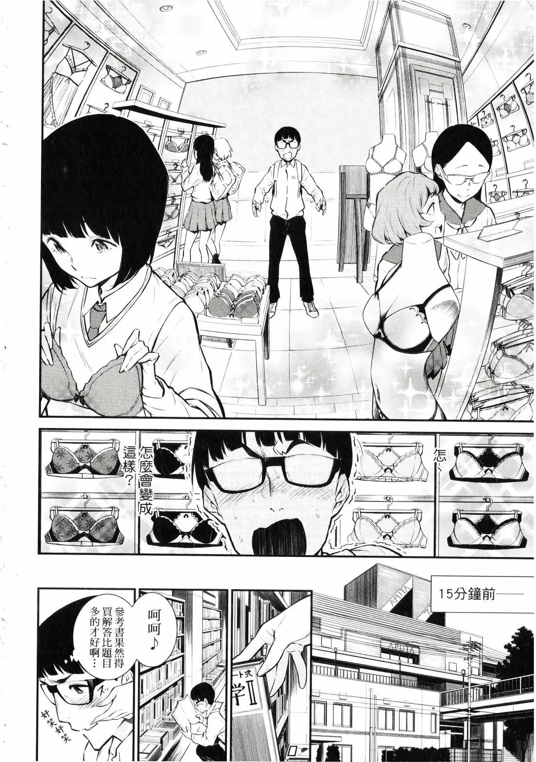 第 61 页