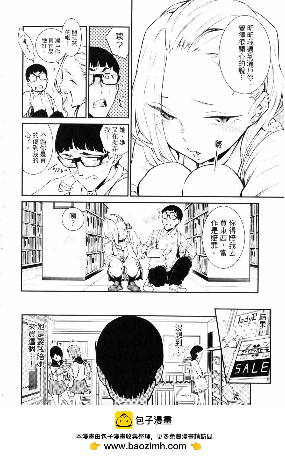 第 63 页
