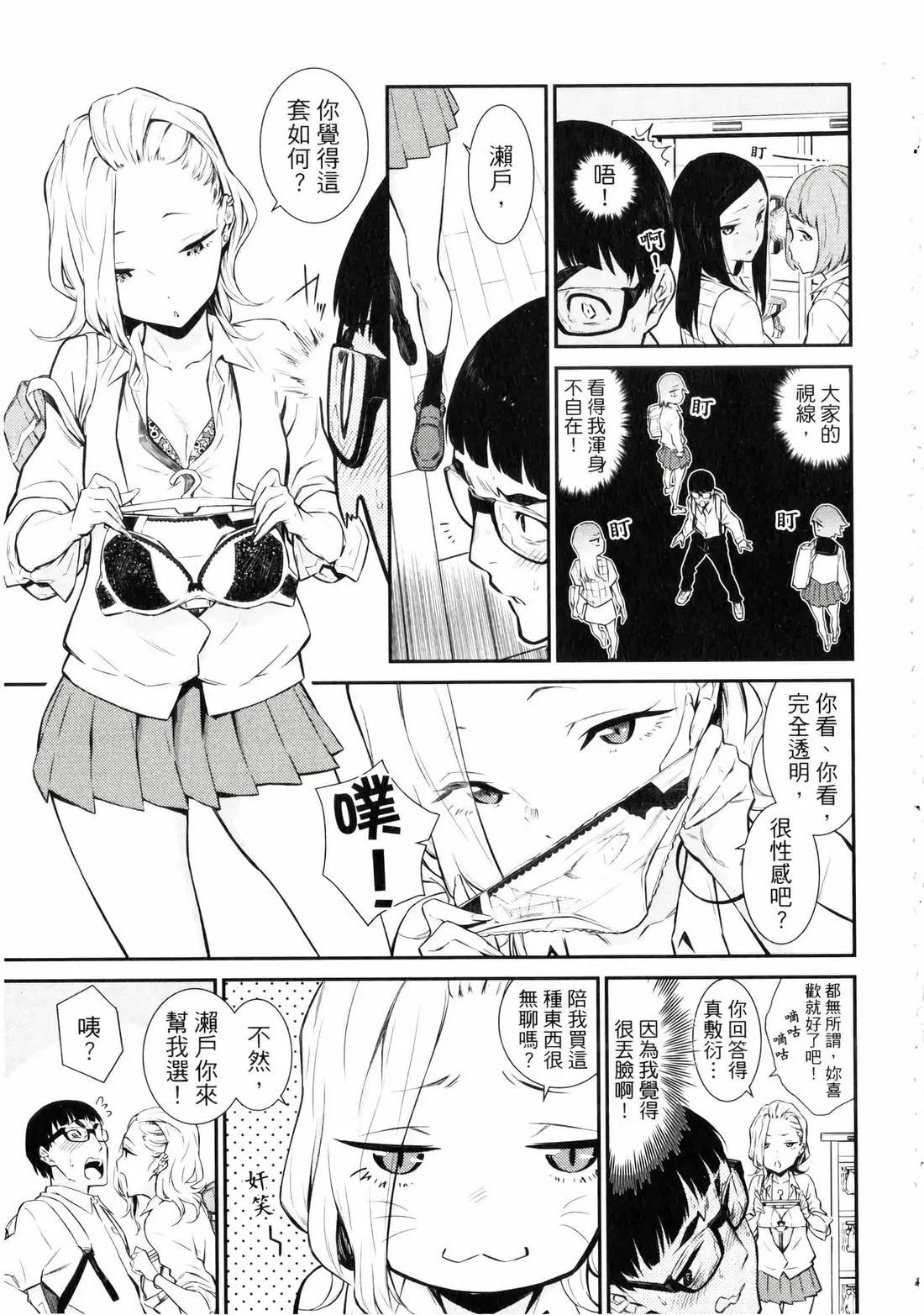第 64 页
