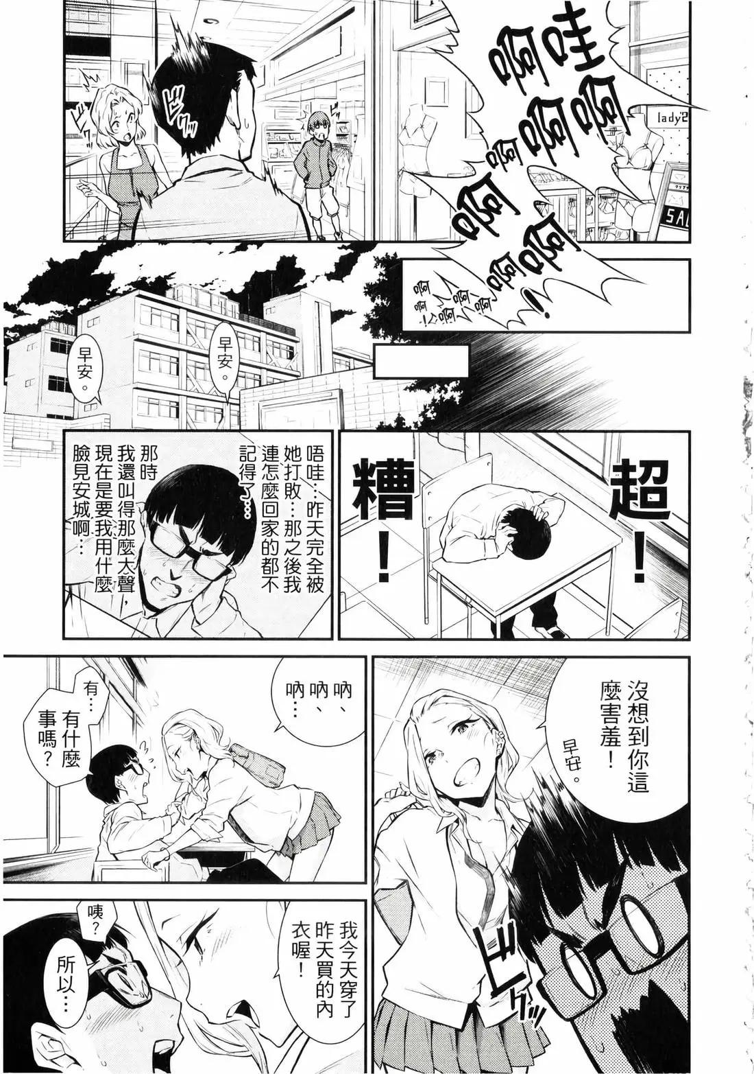 第 70 页