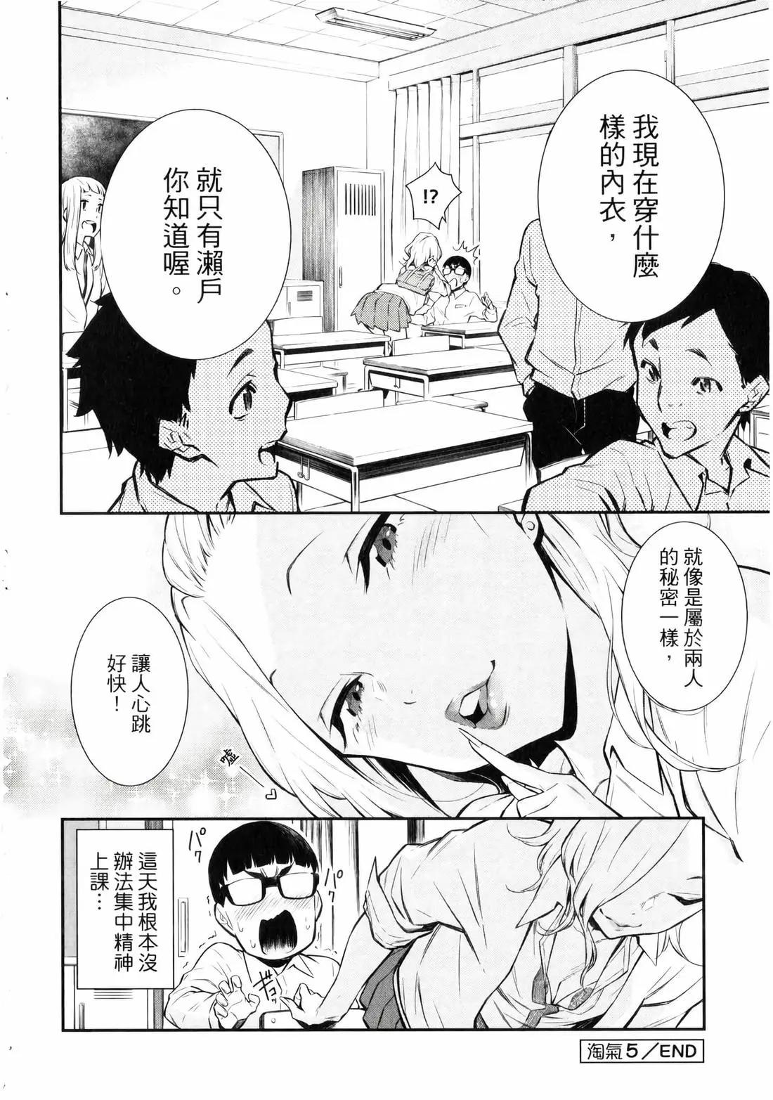 第 71 页