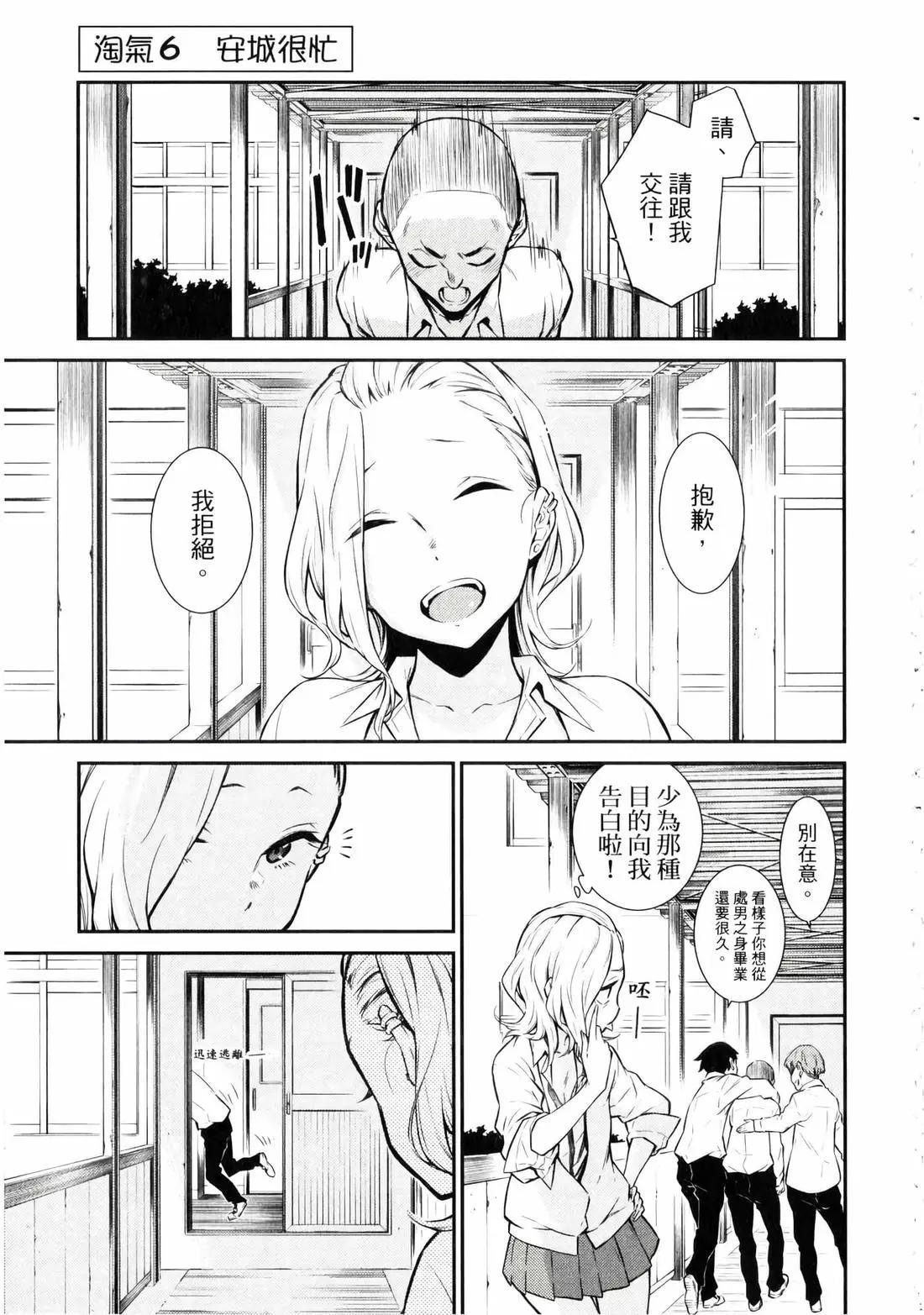 第 72 页