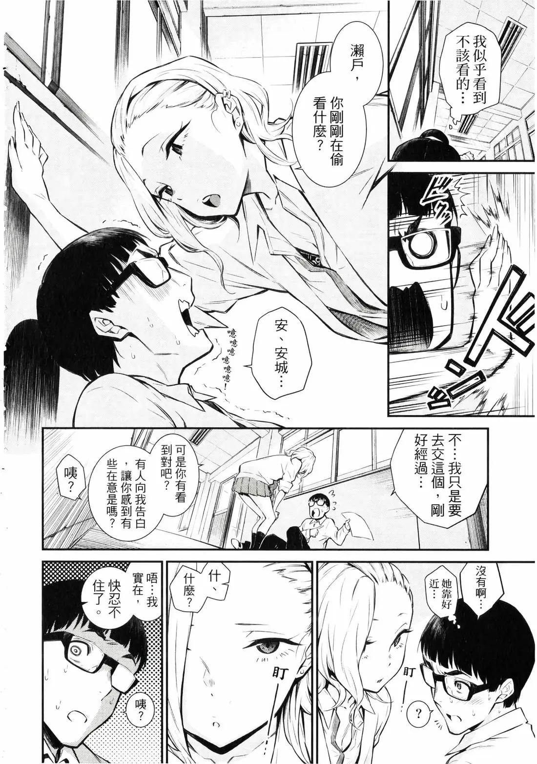 第 73 页