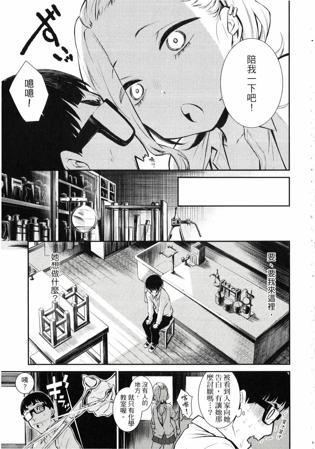 第 74 页