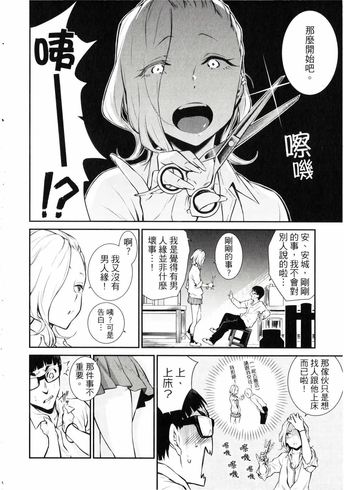 第 75 页