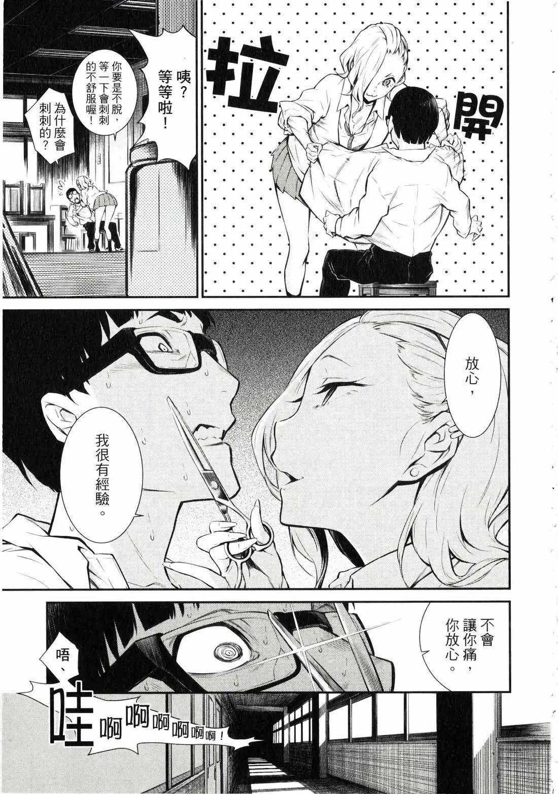 第 76 页
