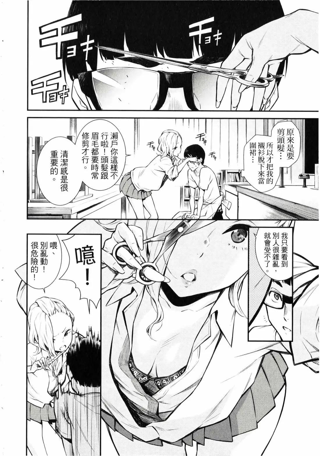 第 77 页