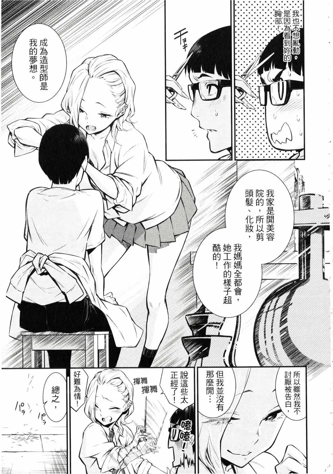 第 78 页